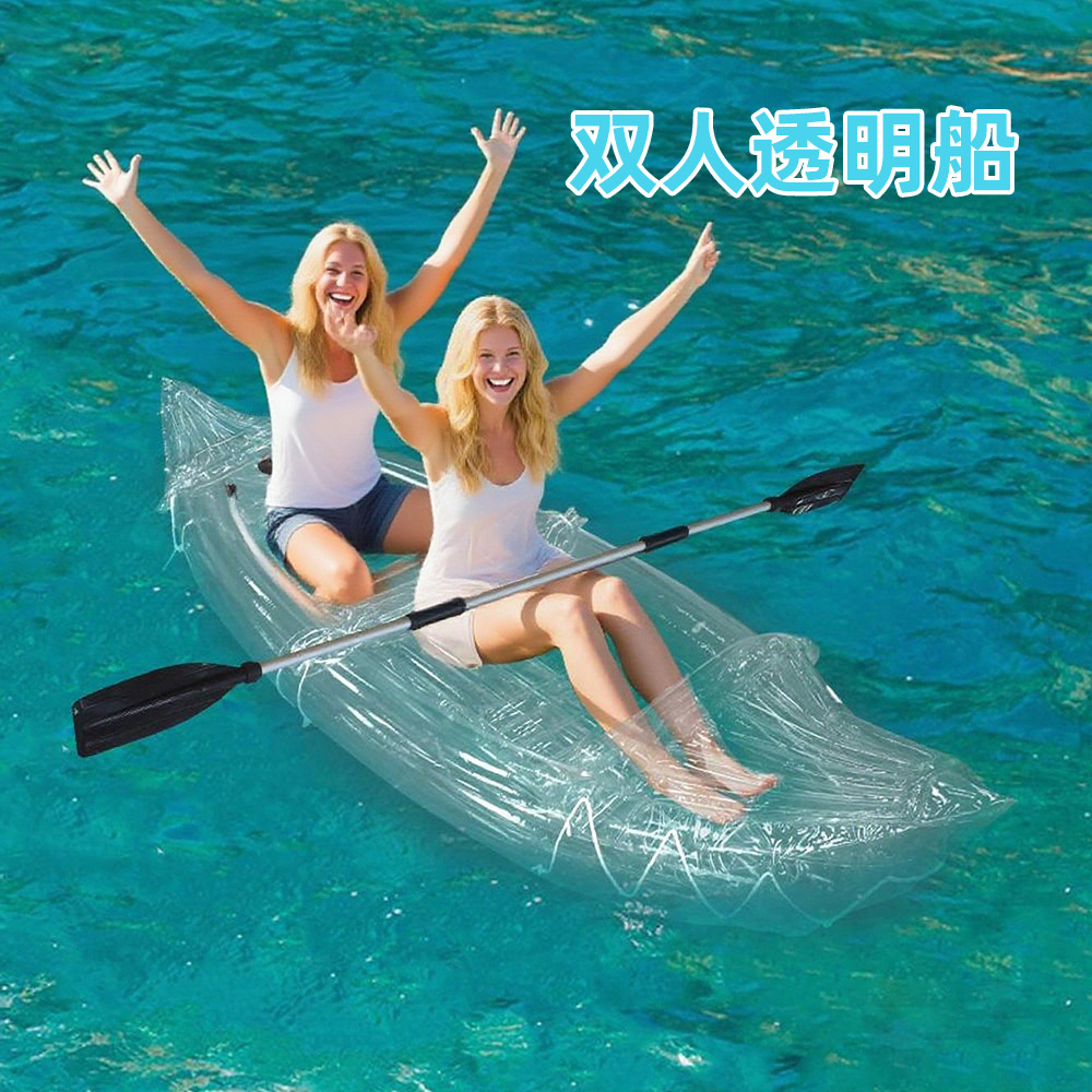 Kayak Tiup Transparan untuk 2  - Fishing Kayak Inflatable ulasan dan harga